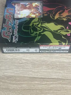 POKEMON TCG SWORD & SHIELD VMAX CHARIZARD (Starter Deck Set 2020) **NEW** - Image 4
