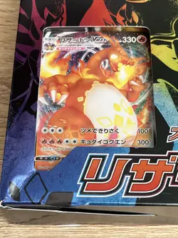POKEMON TCG SWORD & SHIELD VMAX CHARIZARD (Starter Deck Set 2020) **NEW** - Image 5