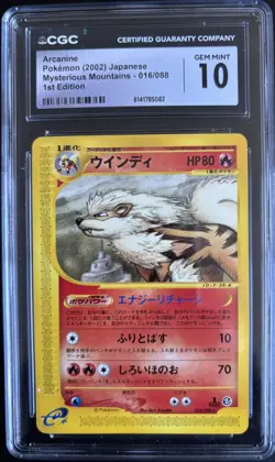 Arcanine 1st Edition Mysterious Mountains CGC 10 GEM MINT Japanese Pokemon 2002 - Image 1