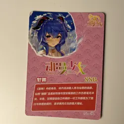 GANYU Goddess Story Waifu Card Anime Beauties DMSN1 - SSR-49 Doujin Card - Image 2