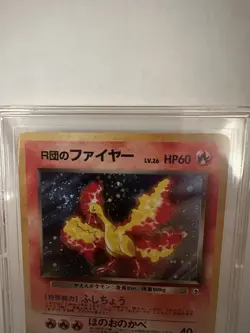 Rocket's Moltres Swirl No.146 Pokemon Card Japanese Gym Heroes - Image 3