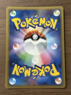 Munchlax 125/DP-P Domino Pizza PROMO 2008 Pokemon Cards Japanese 834 - Image 2