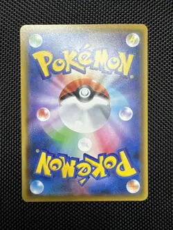 Munna 017/054 LP (Excellent) - 2019 Japanese Pokemon Card - GG End - Shibuzoh - Image 2