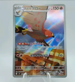 Pokemon Cards Talonflame AR 083/080 Holo Nihil Zero NM Japanese - Image 1