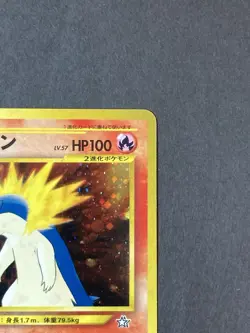 [P332]Typhlosion Pokemon Card Vintage Japan Holo Old Back No.157 Japanese - Image 3