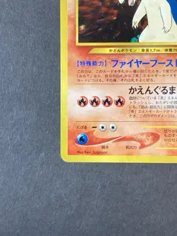 [P332]Typhlosion Pokemon Card Vintage Japan Holo Old Back No.157 Japanese - Image 4