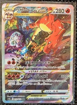 Pokemon card Japanese Vstar Universe s12a 212/172 Charizard Vstar SAR Mint Holo - Image 1
