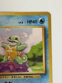 Squirtle No.007 Base Set old back vintage HP40 Japanese Pokemon Card From Japan - Image 3