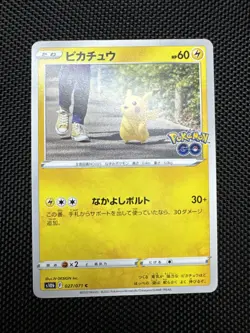 Pikachu 027/071 S10b: Pokemon GO Regular (Japanese) US SELLER - Image 1