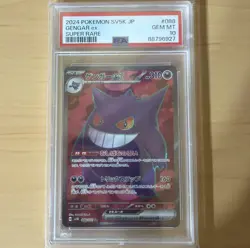 Very Rare 2024 POKEMON JAPANESE SV5K-WILD FORCE SUPER RARE #088 GENGAR EX PSA 10 - Image 3