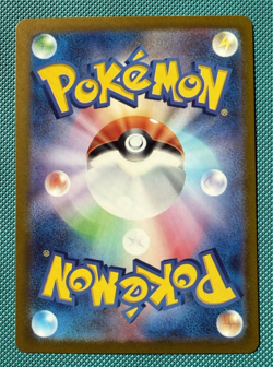 Pokemon TCG Japanese Drampa AR 083/071 Cyber Judge - NM/M - Image 2