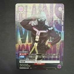 UNION ARENA UA10BT/MHA-1-017 Twice Parallel My Hero Academia R* - Image 1