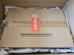 Weiss Schwarz Azur Lane First Edition JAPANESE Sealed Case CARTON 18 Box - Image 2