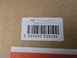 Weiss Schwarz Azur Lane First Edition JAPANESE Sealed Case CARTON 18 Box - Image 3