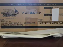 Weiss Schwarz Azur Lane First Edition JAPANESE Sealed Case CARTON 18 Box - Image 5