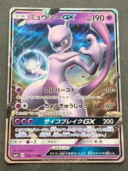 Pokemon card Mewtwo GX 036/114 RR 2017 Japanese Pokemon TCG Holo Rare Nintendo - Image 1