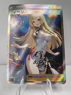Lillie Full Art Pokemon Qipao Anime Waifu ACG DIY Trainer Art card - Image 1