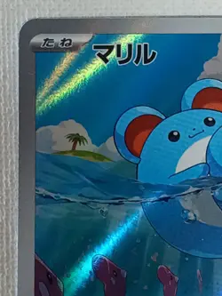 Marill AR 073/071 SV2P Snow Hazard Pokemon Card Japanese 2023 (Near Mint) - Image 2