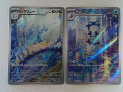 Dragonair 182/165 Poliwhirl 176/165 AR Set Pokemon Card Japanese 151 2023 (NM) - Image 1