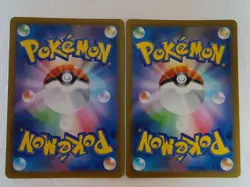 Dragonair 182/165 Poliwhirl 176/165 AR Set Pokemon Card Japanese 151 2023 (NM) - Image 2