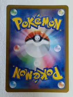 Dragonair 182/165 Poliwhirl 176/165 AR Set Pokemon Card Japanese 151 2023 (NM) - Image 4