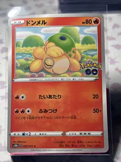 Pokemon Numel (Ditto) 013/071 C Unpeeled Pokemon GO Japanese Card - Image 1