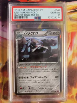 Pokemon Card Metagross Holo Bandit Ring XY 1. Edition Japanese PSA 10 - Image 2