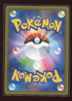 M RAYQUAZA EX 024/025 25TH ANNIVERSARY 2021 POKEMON CARD JAPANESE - Image 2