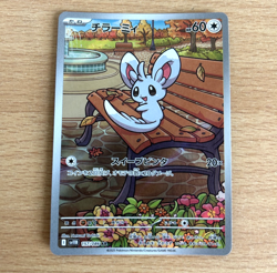 Pokemon TCG Minccino 157/086 AR Art Rare Japanese Card Holo NM - Image 3