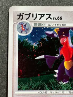 Pokemon card Garchomp LV.66 DPBP#504 DP2 2007 Pokemon TCG Japanese Holo Rare - Image 2