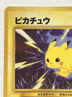 Pikachu HP50 NO.025 Pokemon card Japanese Nintendo VERY RARE - Image 3