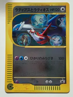 Pokemon card Latias & Latios 002/J Promo Jumbo Size Pokemon TCG Japanese Rare - Image 1