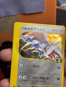 Pokemon 2001 Falkner's Skarmory 007/141 1st Edition Japanese VS Series Excellent - Image 4