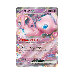 Pokemon TCG: Japanese 151 Booster Box - Image 5