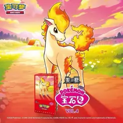 Break from Case 2026 Pokemon Chinese CBB4C Gem Pack Vol.4 Sealed Booster Box NEW - Image 4