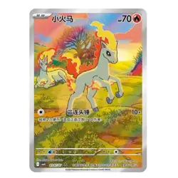 Break from Case 2026 Pokemon Chinese CBB4C Gem Pack Vol.4 Sealed Booster Box NEW - Image 5