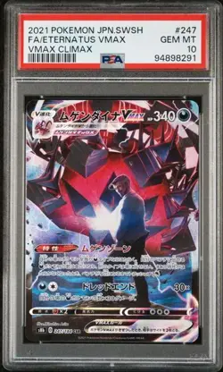 Pokemon PSA 10 Eternatus Vmax #247 Full Art Vmax Climax 2021 Japanese - Image 2