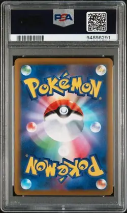 Pokemon PSA 10 Eternatus Vmax #247 Full Art Vmax Climax 2021 Japanese - Image 3