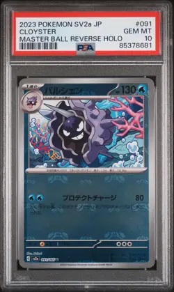Cloyster Master Ball Reverse Holo 091/165 PSA 10 Gem Mint Japanese Pokemon 151 - Image 1