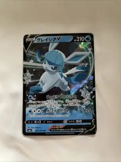Pokemon Glaceon V 024/069 Double Rare Eevee Heroes Japanese NM ❄ - Image 1