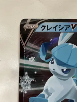 Pokemon Glaceon V 024/069 Double Rare Eevee Heroes Japanese NM ❄ - Image 4