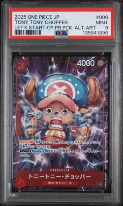 2025 ONE PIECE JAPANESE LET'S START CAMPAIGN PROMO #006 TONY TONY CHOPPER PSA 9 - Image 1