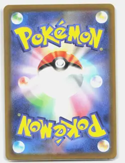 Ampharos m4 088/083 Art Rare Holo Pokemon Card NM - Image 2
