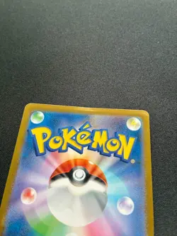 Zapdos ex 194/165 Sv2a: Pokemon Card 151 Holo (Japanese) LP - Image 2