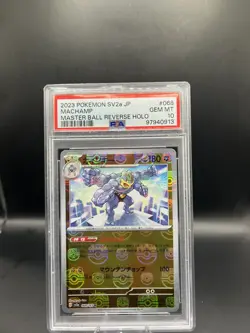 PSA10 Machamp Master Ball Reverse Holo 068/165 Pokemon 151 Card JP - Image 1