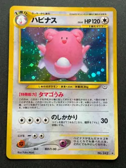 Pokemon card Blissey NO.242 Japanese Nintendo Pocket Monster Holo RARE - Image 1