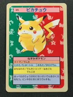 Pokemon card Pikachu NO.025 Blue Back Topsun Pokemon TCG Japanese 1995 Rare - Image 1