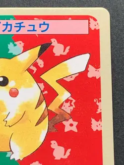 Pokemon card Pikachu NO.025 Blue Back Topsun Pokemon TCG Japanese 1995 Rare - Image 3