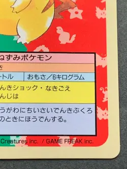 Pokemon card Pikachu NO.025 Blue Back Topsun Pokemon TCG Japanese 1995 Rare - Image 4