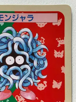 Tangela NO.114 Topsun Pokemon card Japanese Green Back 1995 RARE - Image 3